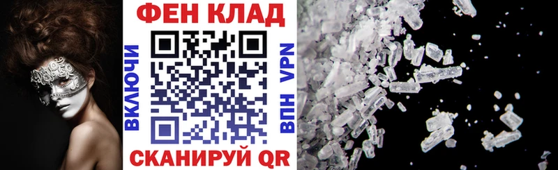 АМФ Розовый Кинель