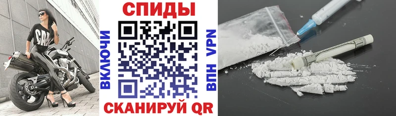 MEGA маркетплейс  Кинель  АМФЕТАМИН VHQ 