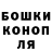 ГАШ индика сатива SpookyBee