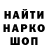 COCAIN Эквадор SkyLove