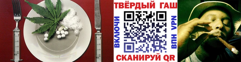Еда ТГК конопля  мориарти формула  Кинель 