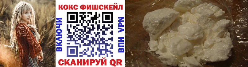 Кокаин Колумбийский  Кинель 