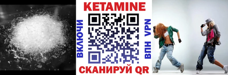КЕТАМИН ketamine  дарк нет официальный сайт  Кинель 