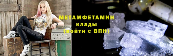 mdpv Армянск
