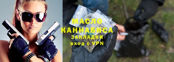 каннабис Арсеньев