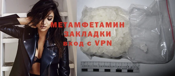 mdpv Армянск