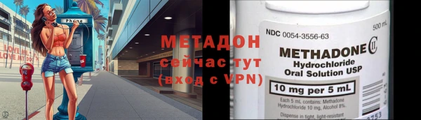 mdpv Армянск