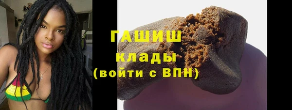 каннабис Арсеньев