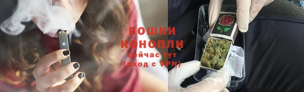 каннабис Арсеньев