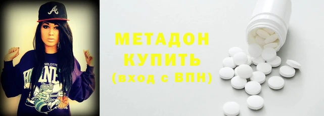 марихуана Аркадак