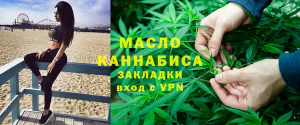 каннабис Арсеньев
