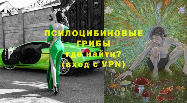 каннабис Арсеньев