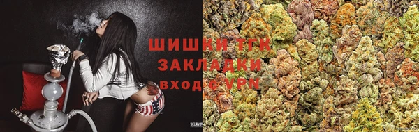 каннабис Арсеньев