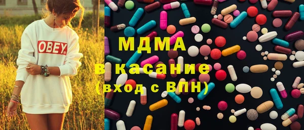 каннабис Арсеньев