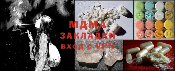 mdpv Армянск