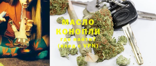 марихуана Аркадак