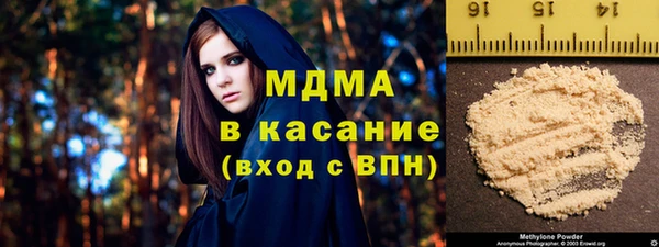 марихуана Аркадак