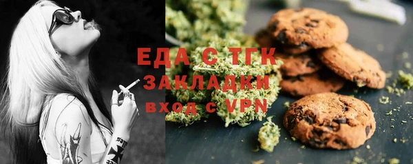 марихуана Аркадак