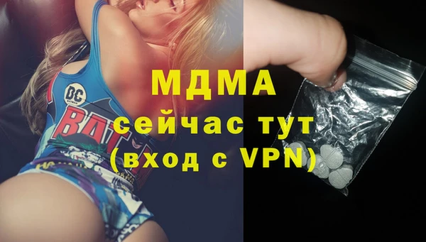 марихуана Аркадак
