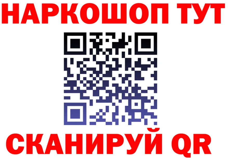 APVP мука зеркало мориарти гидра Кинель