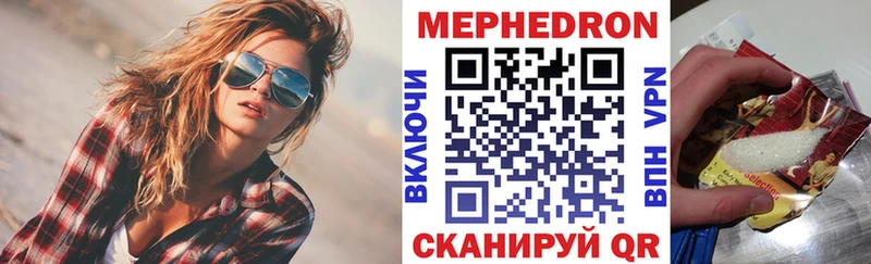 МЕФ 4 MMC  Кинель 