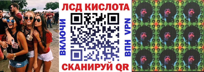 продажа наркотиков  Кинель  гидра вход  Марки NBOMe 1,5мг 