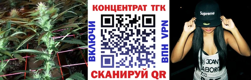 omg ссылка  Кинель  Дистиллят ТГК жижа 